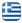 Cleaning Services Katerini Pieria – Giannis Cleaning – General Space Cleaning – Professional Home Cleaning – Building – Hotel Cleaning – Deep Cleaning of Mattresses – Sofas – Duvets – Carpets – Space Disinfection – Window Cleaning Katerini Pieria - English